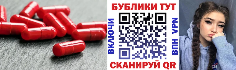 Купить  Лыткарино  Ecstasy 280мг 
