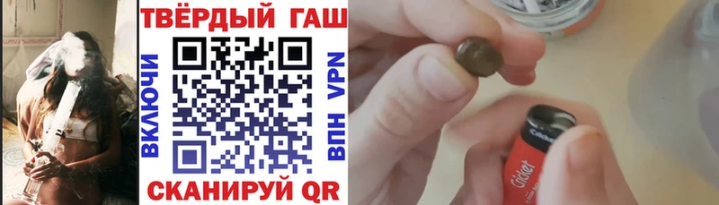 ГАШ гарик  Купить закладки  Лыткарино 