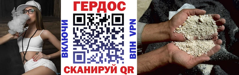 Купить  Лыткарино  Героин гречка 