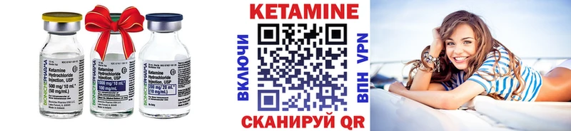 КЕТАМИН ketamine Лыткарино
