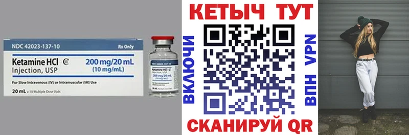 КЕТАМИН ketamine  Купить  Лыткарино 