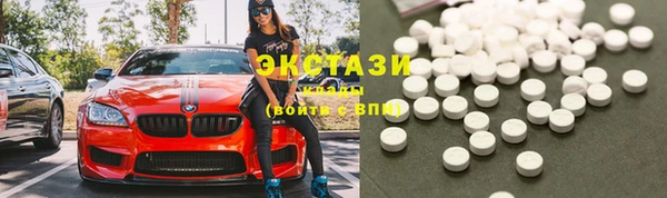 трава Беломорск