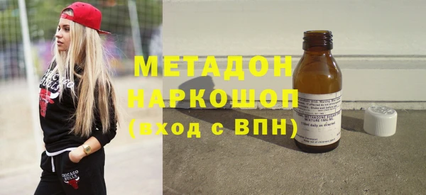 соль курить ск Богородск