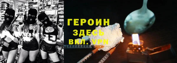 трава Беломорск