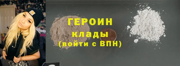 трава Беломорск