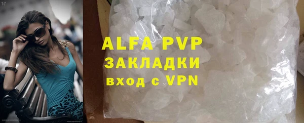 трава Беломорск