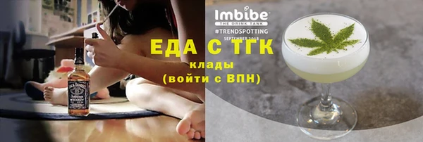 трава Беломорск