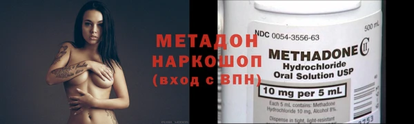 ГАЛЛЮЦИНОГЕННЫЕ ГРИБЫ Богородицк
