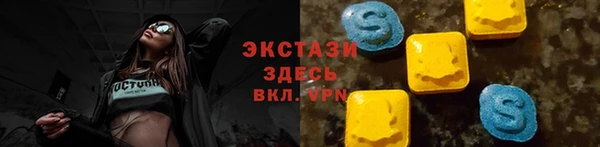 трава Беломорск