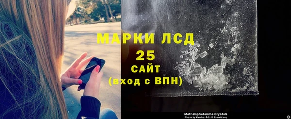 ГАЛЛЮЦИНОГЕННЫЕ ГРИБЫ Богородицк