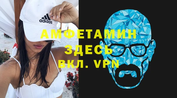 трава Беломорск