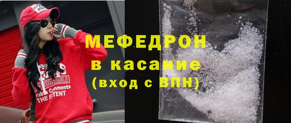 трава Беломорск