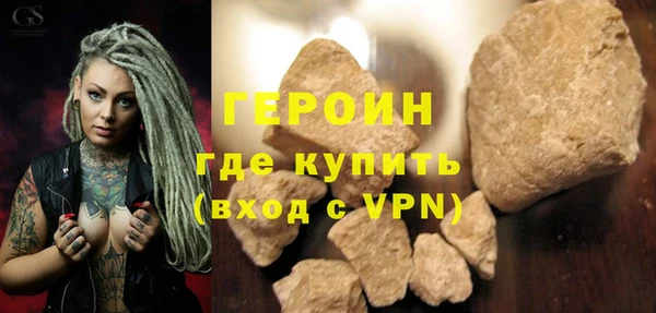 трава Беломорск