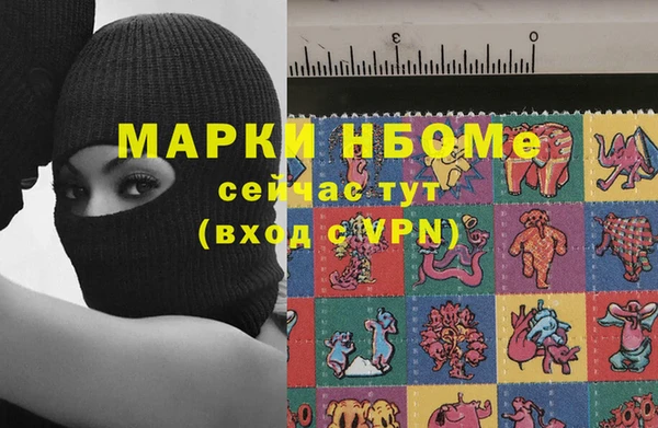 трава Беломорск