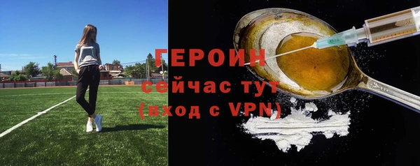 трава Беломорск
