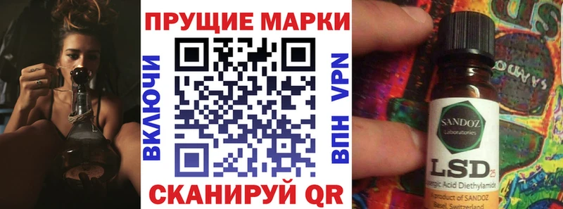 Купить где  Лыткарино  Марки NBOMe 1,5мг 