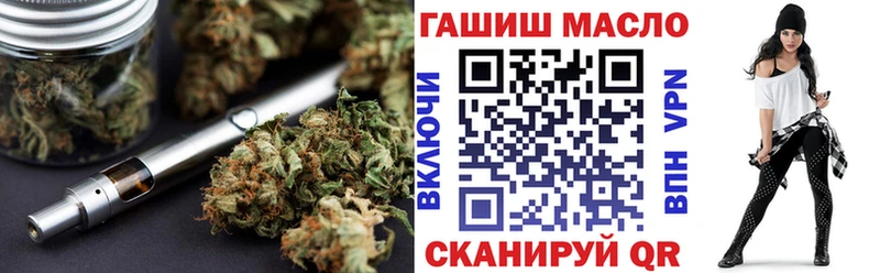 ТГК вейп с тгк  Купить закладки  Лыткарино 